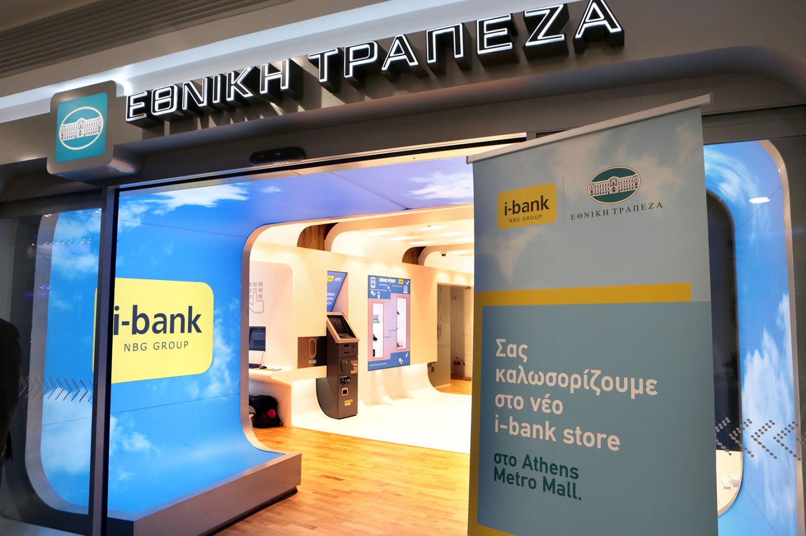 National Bank of Greece