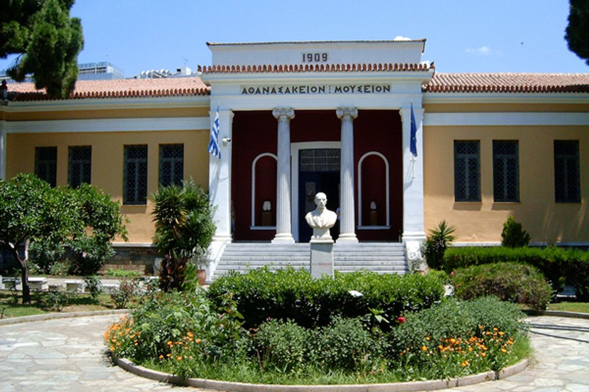 Athanasakeion Archaeological Museum - Photo 3