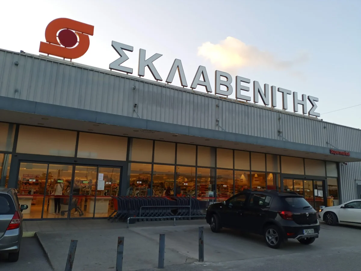 Sklavenitis