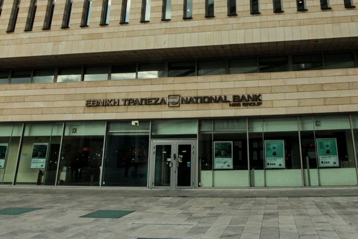 National Bank of Greece - Photo 3