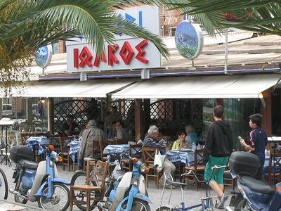 Ouzeri Iolkos - Photo 2