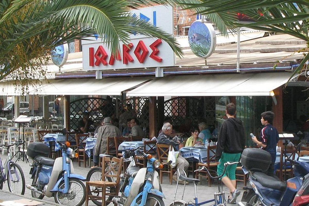 Ouzeri Iolkos - Photo 2