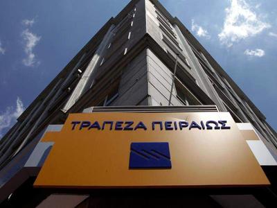 Piraeus Bank - Photo 1
