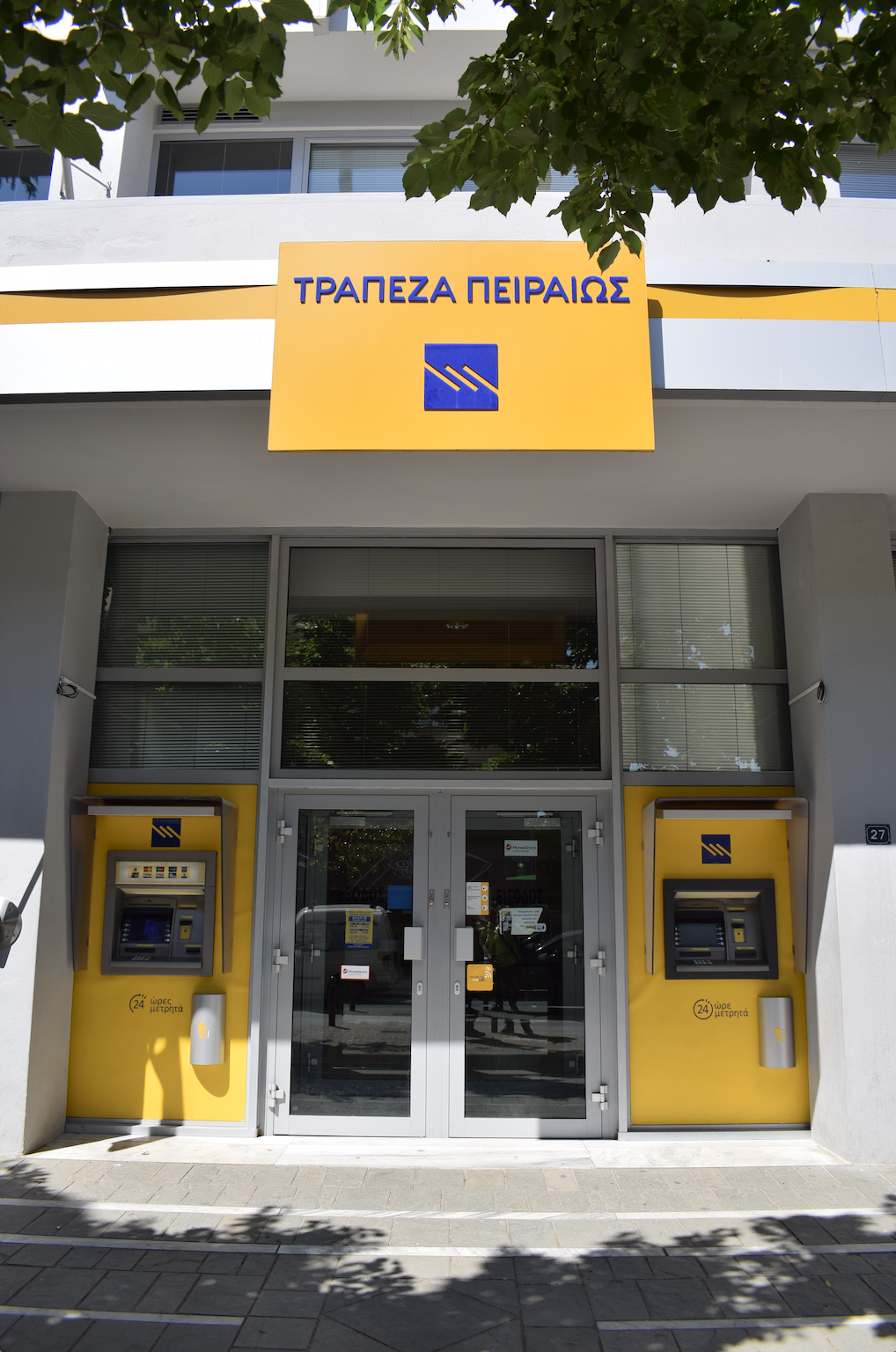 Piraeus Bank - Photo 1