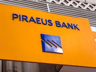 National Bank of Greece - Photo 1