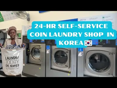 Coin Laundry self service - Photo 2