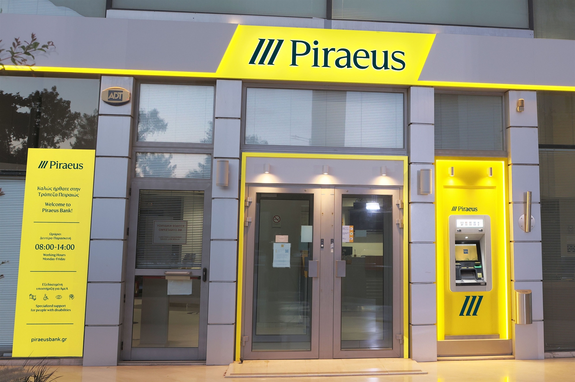 Piraeus Bank - Photo 2