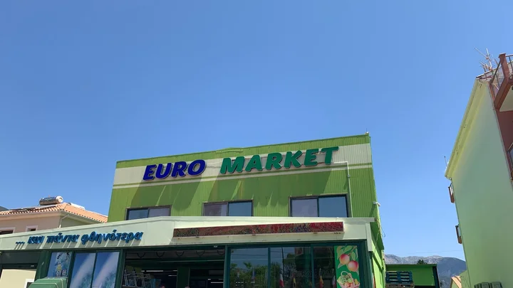 Vasiliki Supermarket