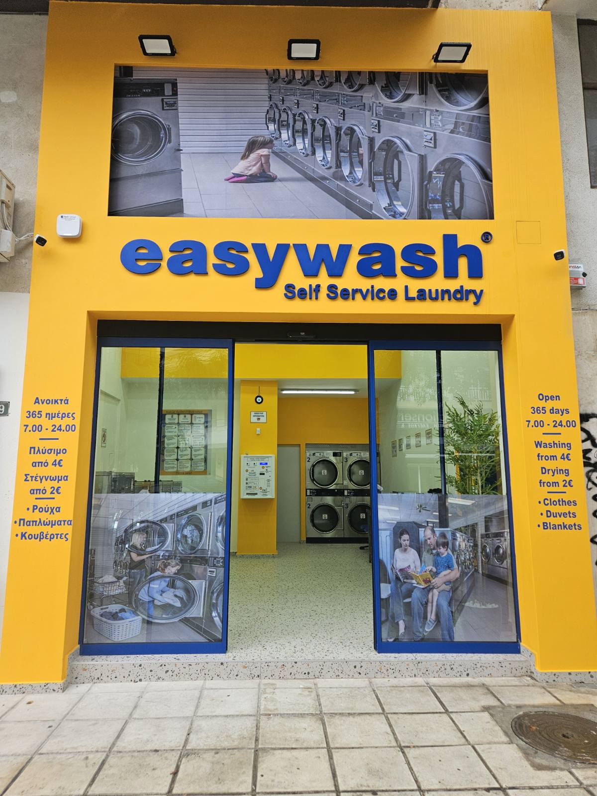 Easywash Self Service Laundry