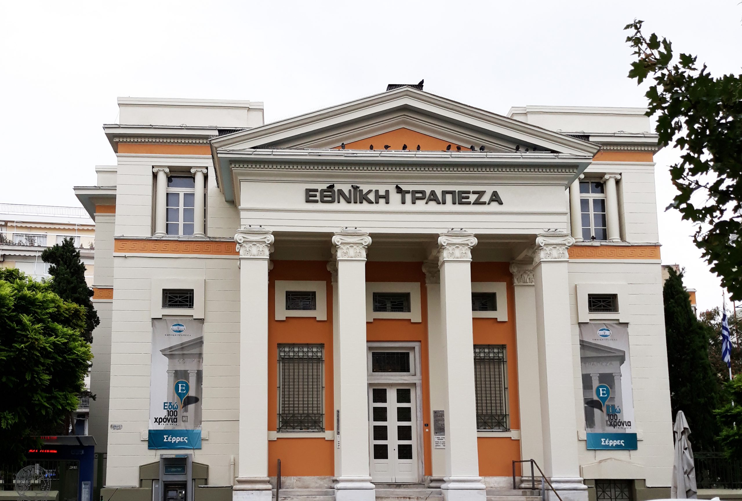 National Bank of Greece