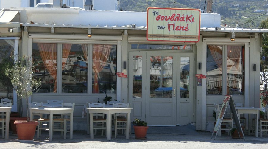 To Souvlaki Tou Pepe