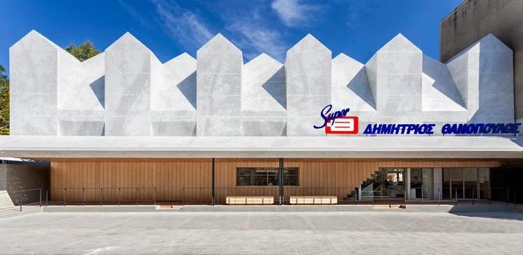 Nikos Supermarket - Photo 3