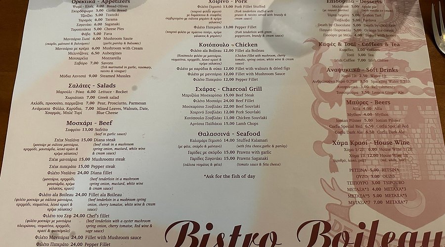 Bistro Boileau - Photo 2