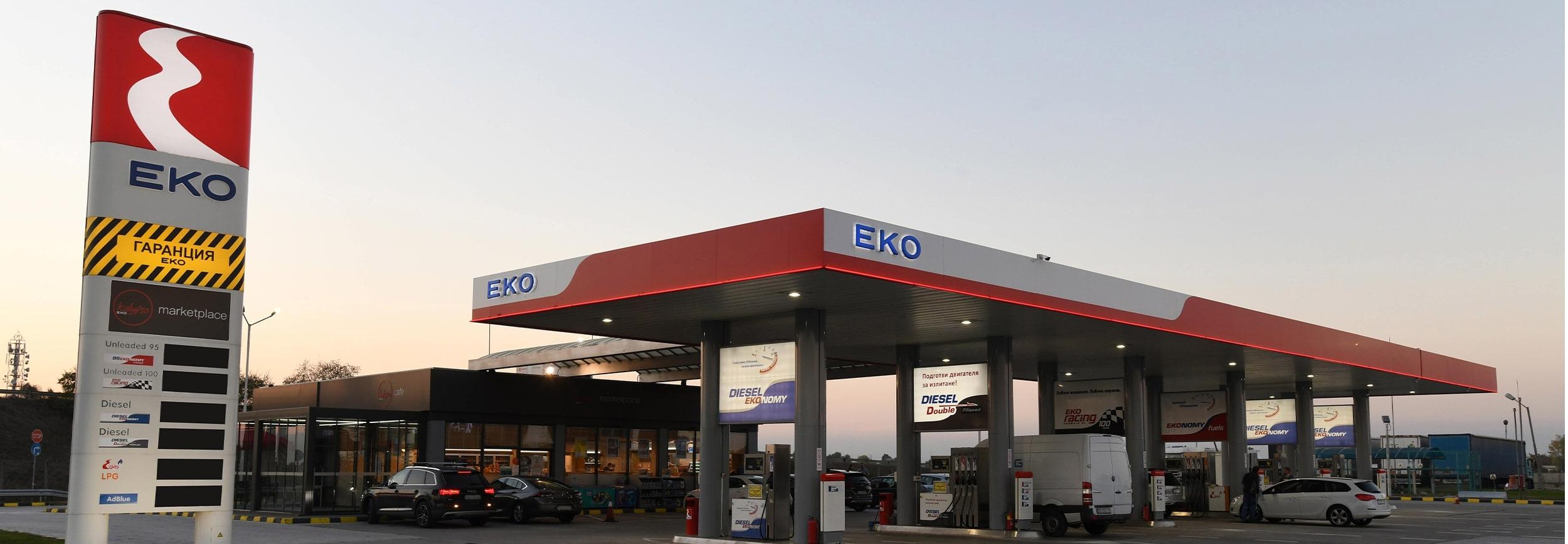 Eko Petrol - Škver