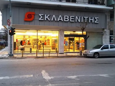 Sklavenitis - Photo 3