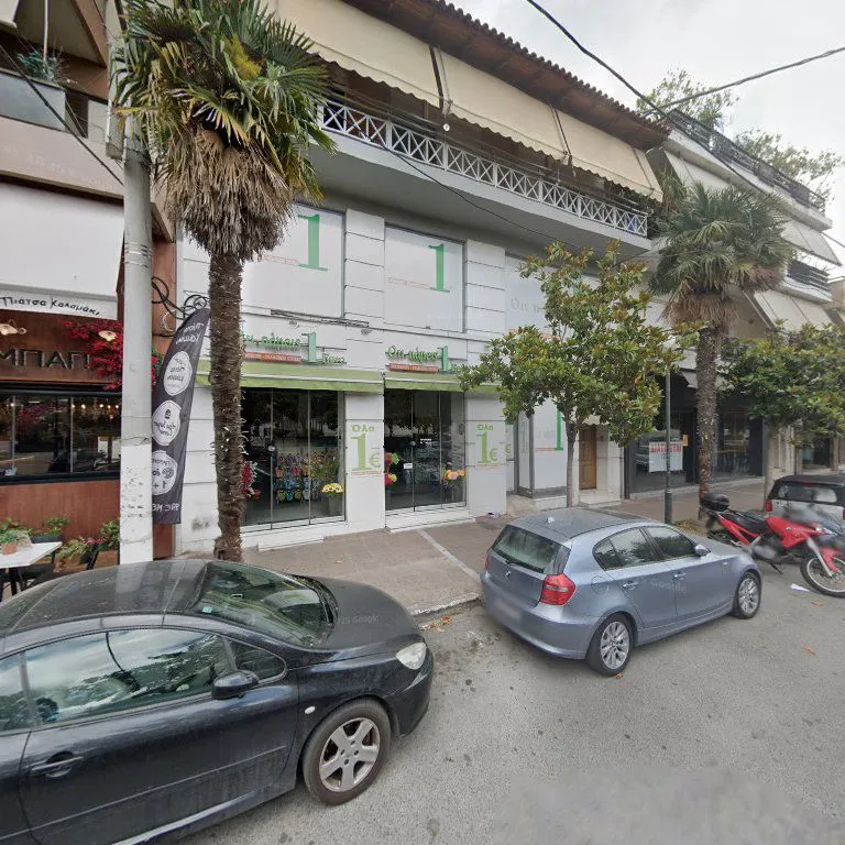 Stegno Dry Cleaners - Photo 3