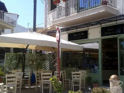 Athina Bakery - Photo 3