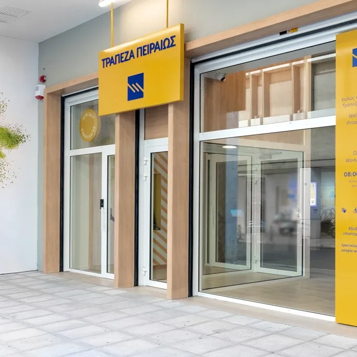 Piraeus Bank - Photo 3