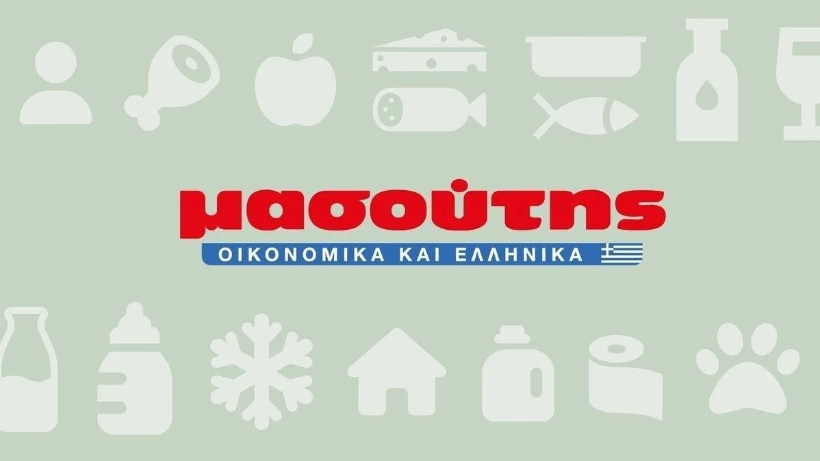 Masoutis - Photo 2