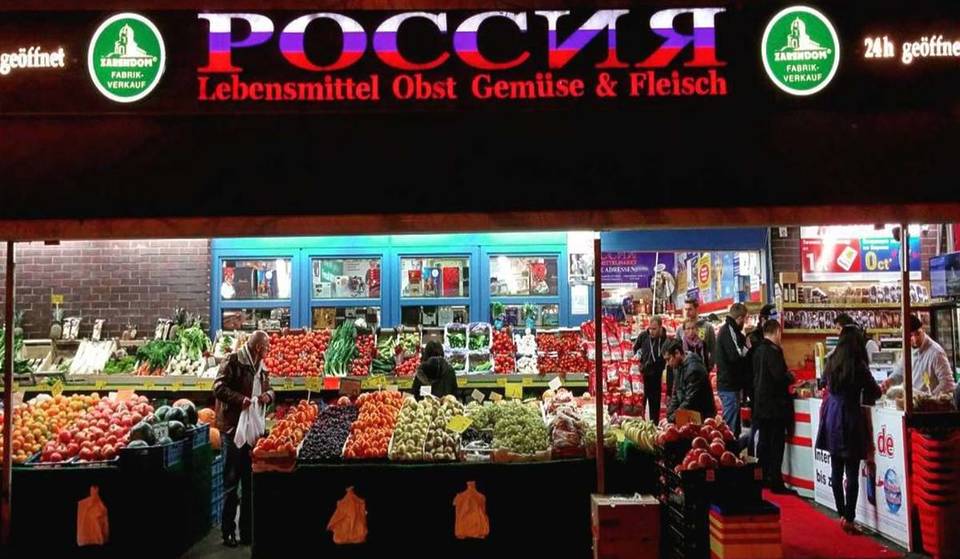 ez Supermarkt