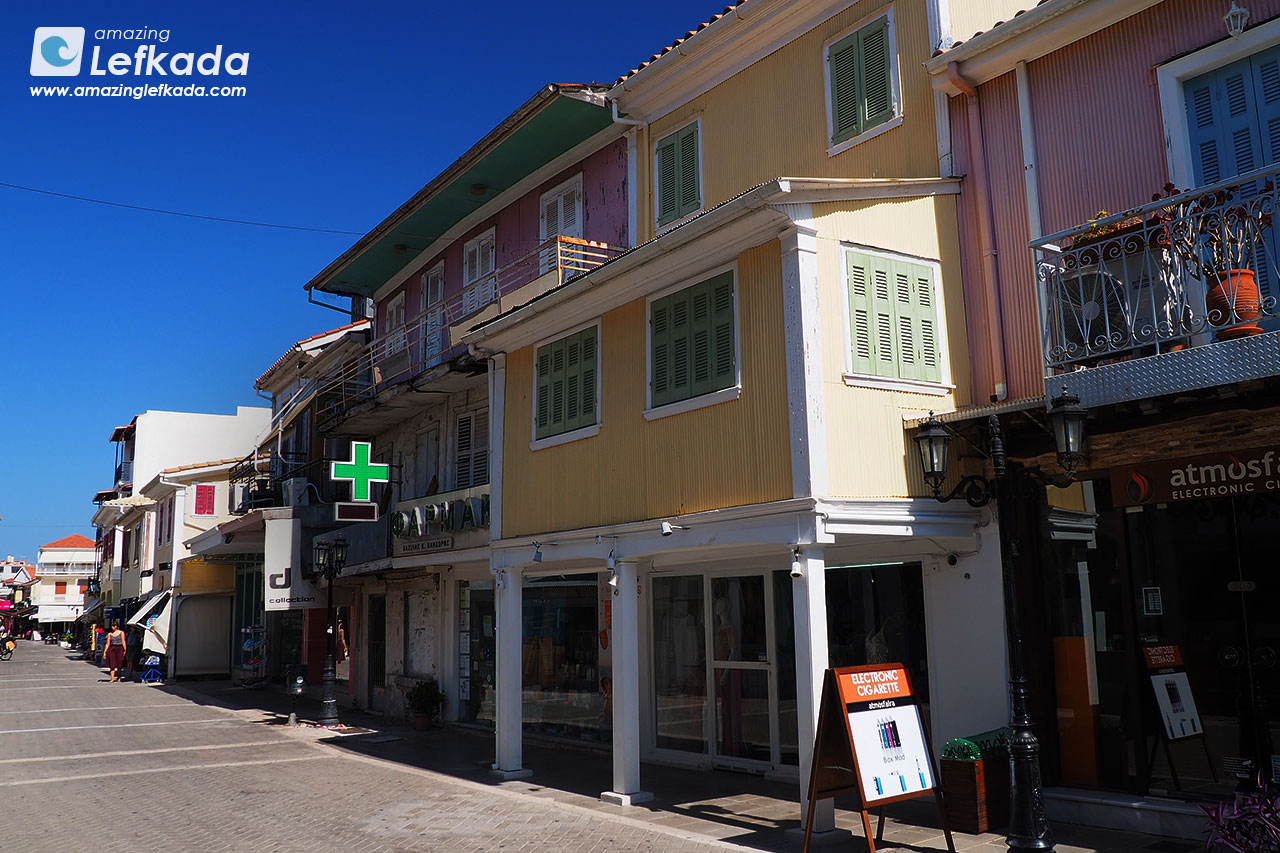 Borsas Pharmacy - Photo 1