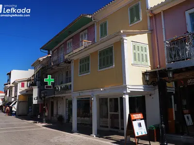 Borsas Pharmacy - Photo 1