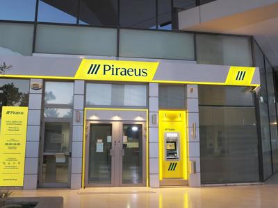 Piraeus Bank - Photo 2
