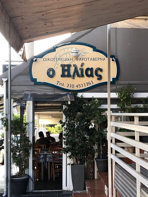 Elias