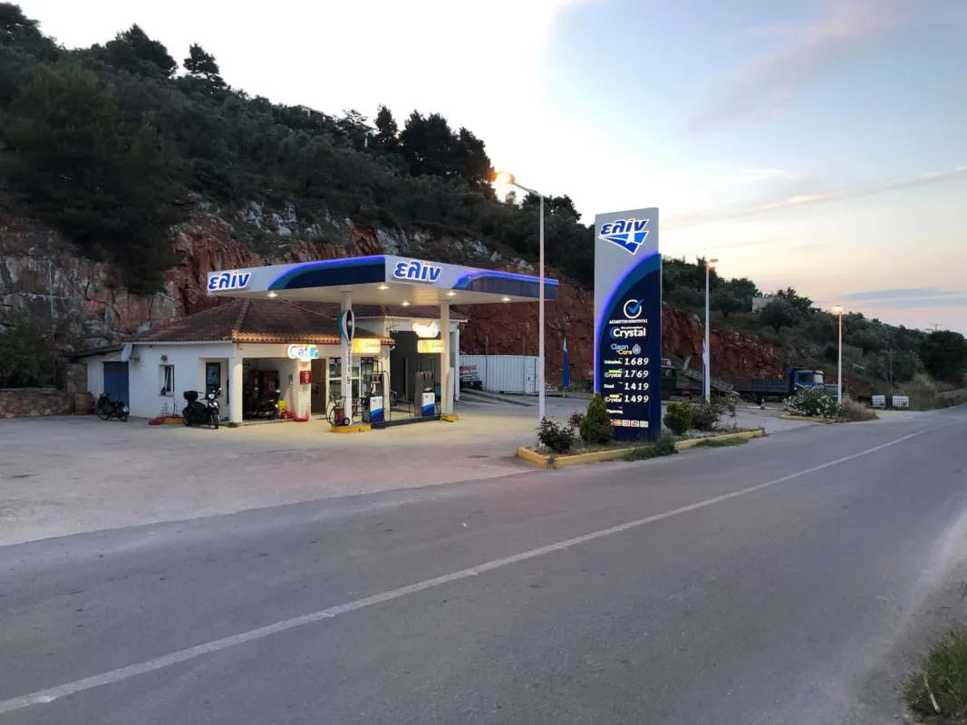 ELIN - Fuel Station - Photo 2