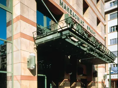 Piraeus Bank - Photo 2