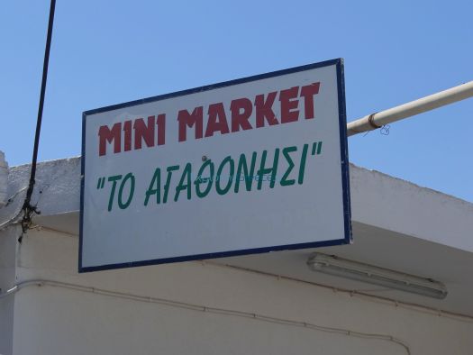 Mini Market
