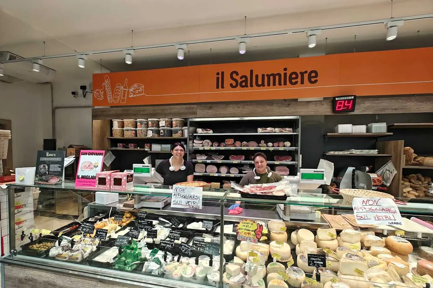 Supermercato CM