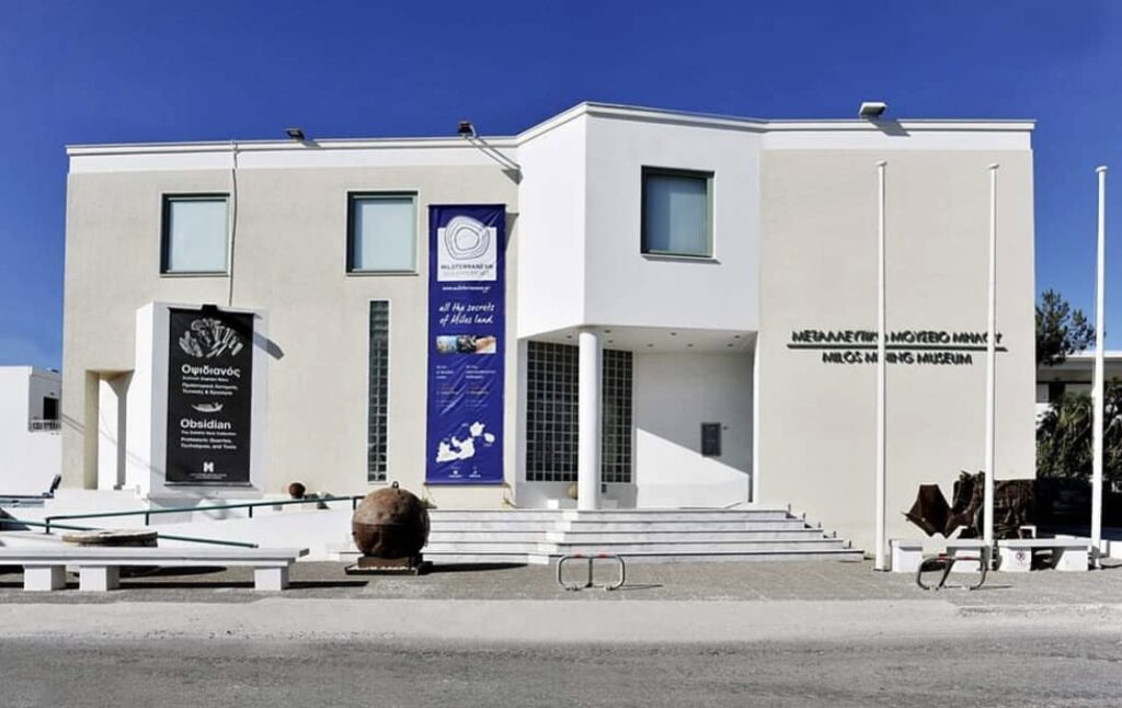 History and Folklore Museum of Milos