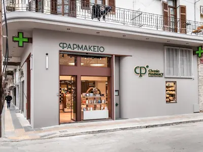 Kissamou Pharmacy - Photo 2