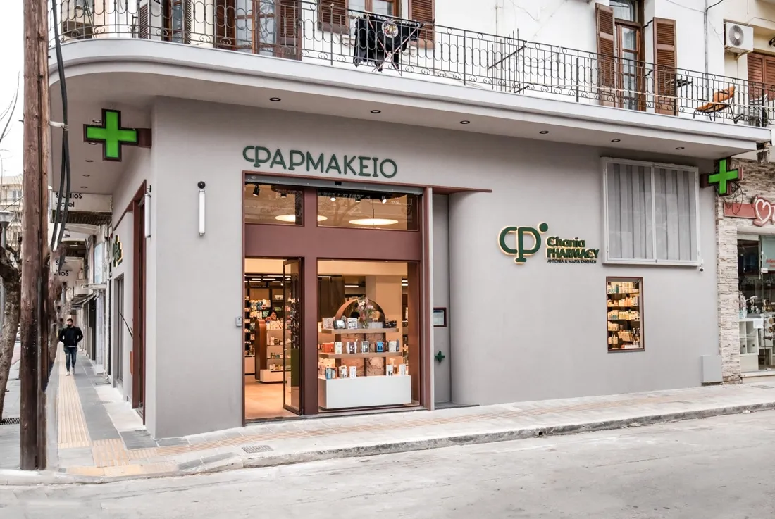 Kissamou Pharmacy - Photo 2
