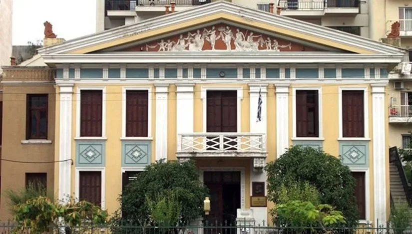 Municipal Conservatory of Kavala - Photo 3