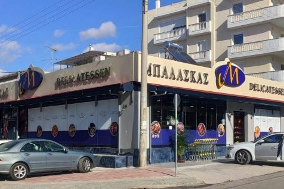 Balaskas Delicatessen - Photo 1