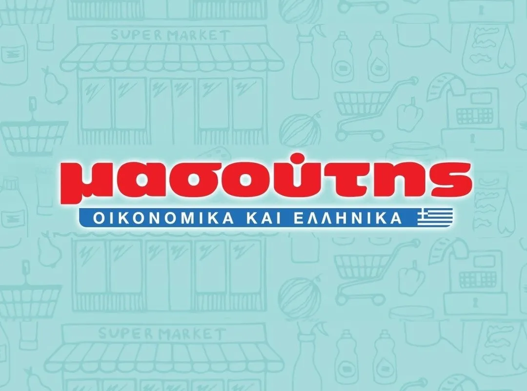 Masoutis - Photo 1