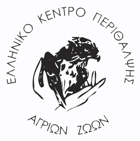 Hellenic Wildlife Care Center