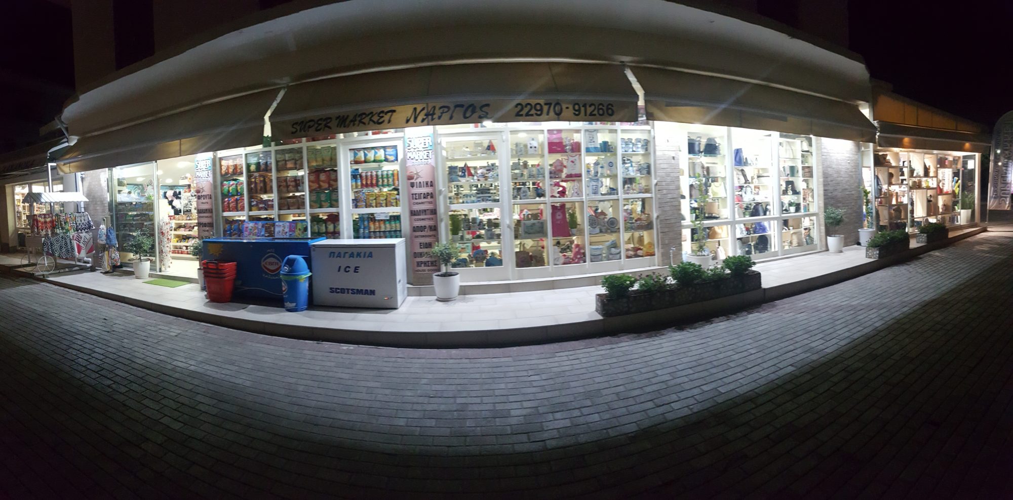 Nargos Supermarket