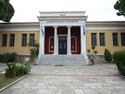 Athanasakeion Archaeological Museum - Photo 2