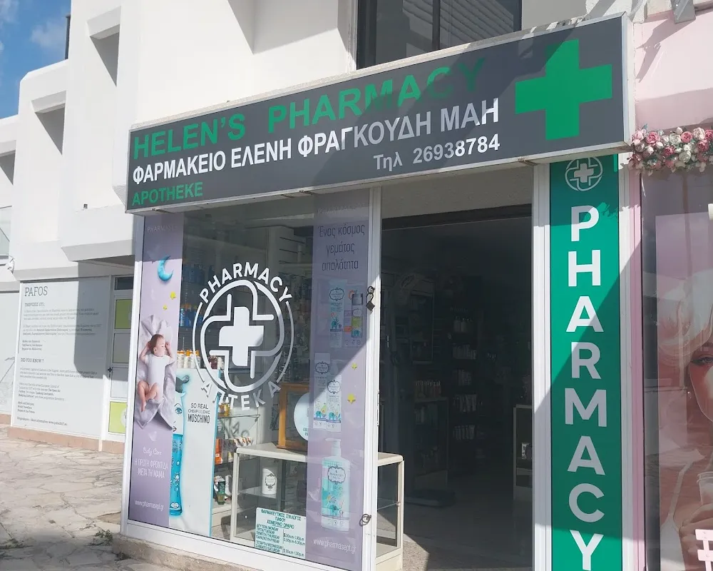 Elefsiniotis Ch. Lampros Pharmacy - Photo 2