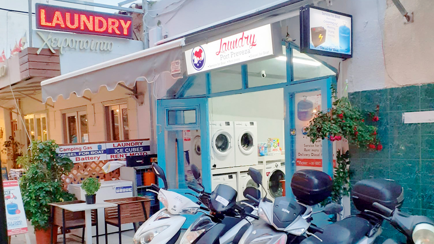 Preveza Port Laundry - Photo 1