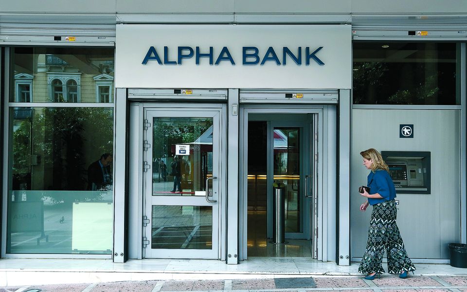 Alpha Bank - Photo 2