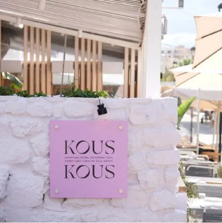 Kous Kous - Photo 1
