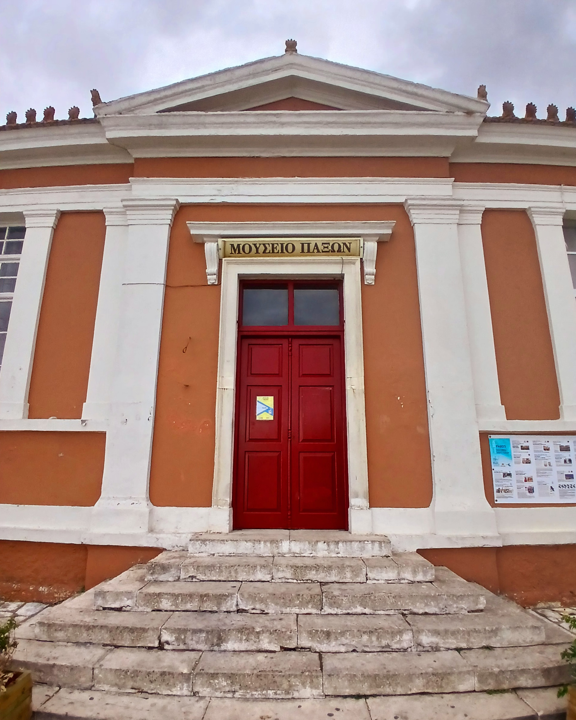 Paxos Museum - Photo 3