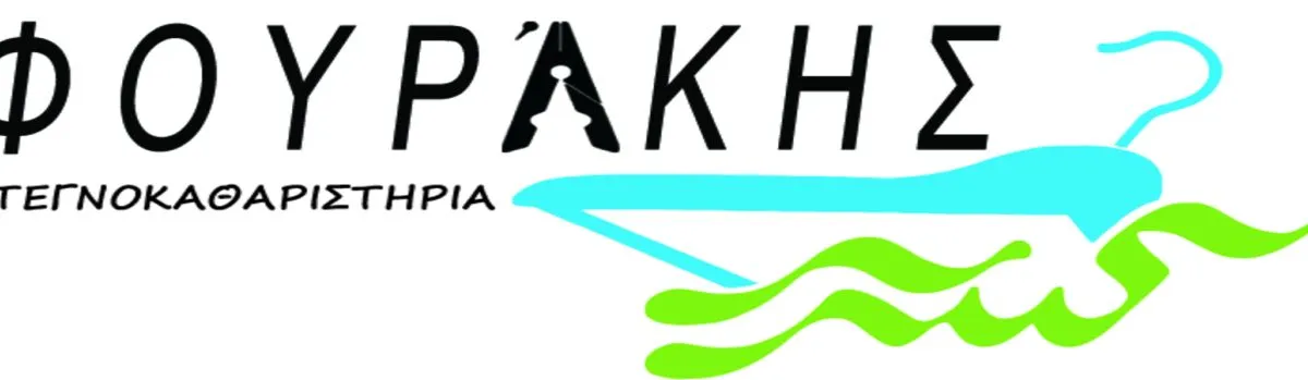 Fourakis - Photo 3
