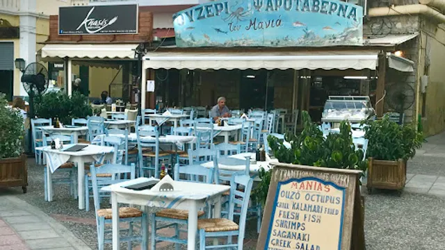 Anasis Bakery