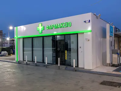 Karoutas Pharmacy - Photo 2