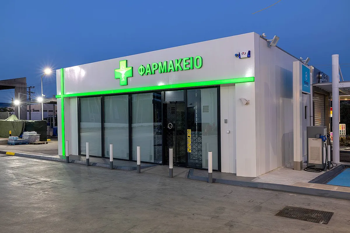 Karoutas Pharmacy - Photo 2
